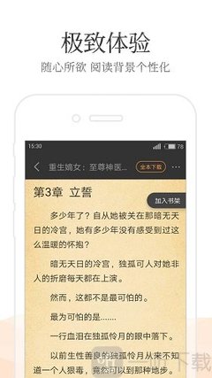 m6米乐网页版登录